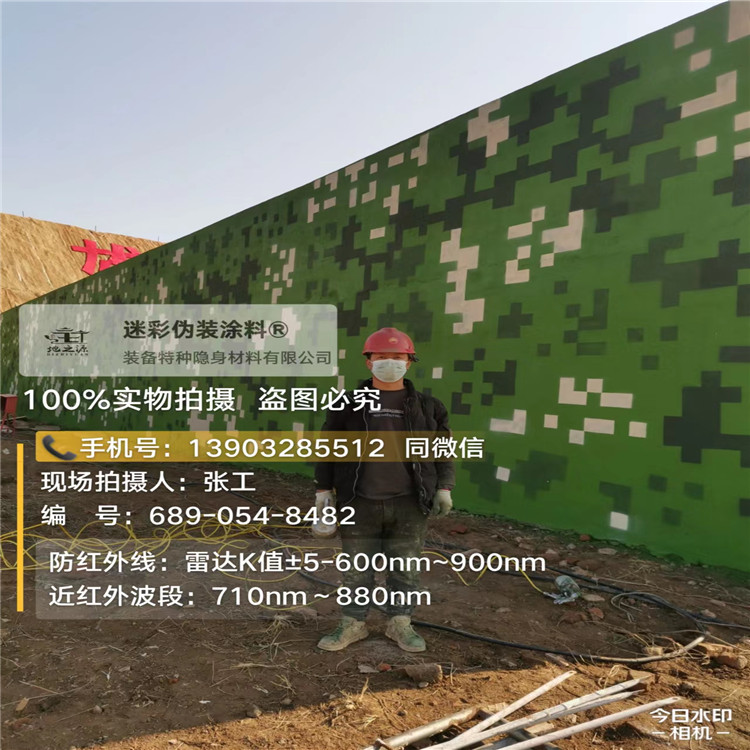 海西外墙迷彩漆施工注意事项（通用 + 数码专属）